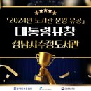 수정도서관 이미지