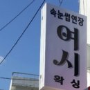 신림미관 이미지