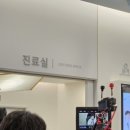 부천본정형외과의원 이미지