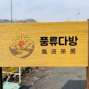 민건다방 이미지