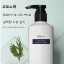 수은헤어