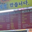 필가지짜장 이미지