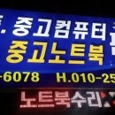 넥스트컴퓨터