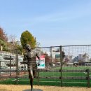 손기성 | 손기정체육공원 단풍 보고 손기정기념관 전시 관람 다녀온 후기