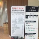 하면옥 이미지