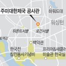 망국에 목숨 바친 사람들 이미지