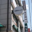 인헌동-18 이미지