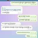 쿠팡에 친구가 소간 후기 보내줫는데 빡침 이미지