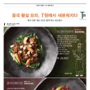 황실식당 이미지