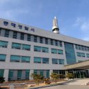 동해항운노조조합 이미지