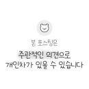 배스킨라빈스신창