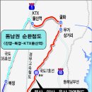 (국제신문) 정부, 부산~창원에 광역급행버스 운행 검토 이미지