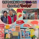 창대축산 - 남동구 담방서로3번길 38 | 창대축산
