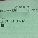 참한손 고향맛집 네이버블로그