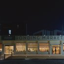 본딩마켓(bonding market) 이미지