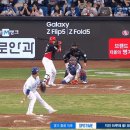 만루홈런에 대항하는 기아타이거즈 전기고문 듀오.gif 이미지