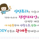 심심프리 이미지