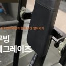 스포119 방학역점 네이버블로그