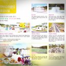 한탄강관광지오토캠핑장 이미지