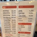 전북특별자치도 장수군 계남면 게시대 | 전북 장수군 분위기와 맛까지 잡은 고기맛집 한우랑사과식당 그리고 카페