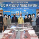 청도읍 도시재생뉴딜사업 이미지