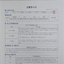 양학초등학교 이미지