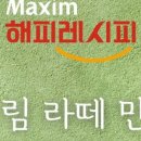 해피레시피 이미지