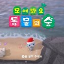 다섯 개의 섬 | [동숲]크리스마스 산타 이벤트🎄루돌프 단기알바후기, 겨울 섬꾸와 대두 눈사람 레시피⛄️