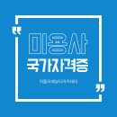 아뜰리에뷰학원 이미지