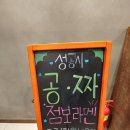 라멘81번옥 이미지