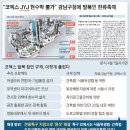 강남구청 이미지