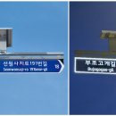 늘푸른광고산업