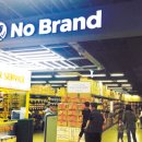 가양마트 이미지