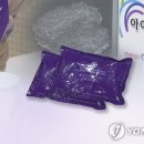 아이스러브 이미지
