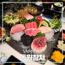 동원참치김천혁신점 이미지