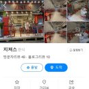 지져스(ZISUS) 이미지