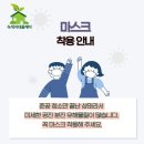 녹색지대홈케어