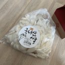 시루본떡 | 선물하기 좋은 찰떡구성 세트 후기 ‘시루본떡’ 하남떡집