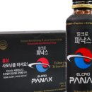 엘크로