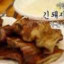 승일식당 이미지