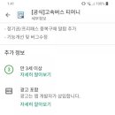 금호익스프레스㈜ 이미지