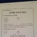 위례신한공인중개사사무소 이미지