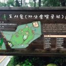 자산솔밭공원 이미지