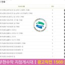 금오충전소 이미지