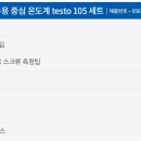 코리아냉동 이미지