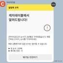금오산로-21 티스토리