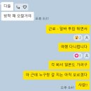 가은건설 | 나도 (종강한) 여자랍니다