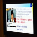 박근혜 야당 대표시절 지금보다 더 강한내용의 국회법 개정안 발의에 참여 이미지