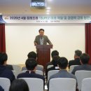 부산 물류협동조합