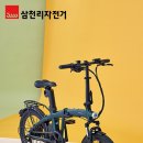 삼천리자전거 이미지